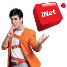 เน็ตทรู ขอเสนอ iNet Package เน้นการใช้งานอินเตอร์เน็ต 